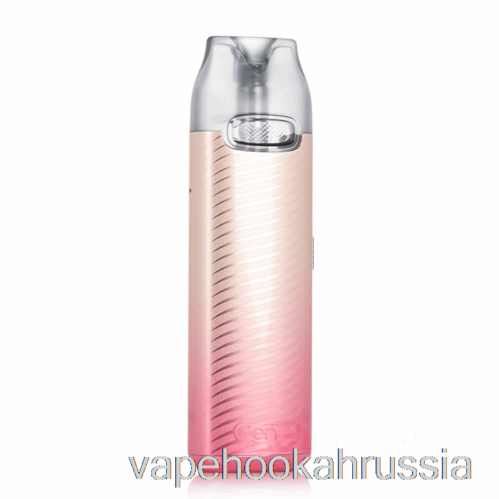 Vape Juice Voopoo V.thru Pro 25w Pod System шелковистый розовый